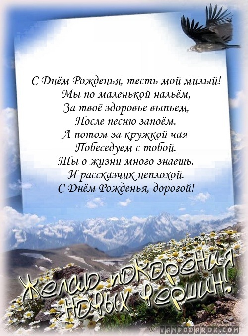 Истинная благодарность и глубокое уважение